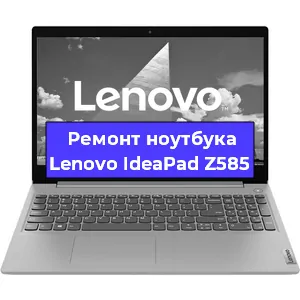 Замена экрана на ноутбуке Lenovo IdeaPad Z585 в Екатеринбурге